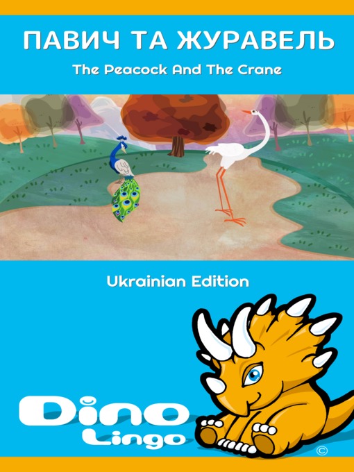 Title details for Павич та Журавель / The Peacock And The Crane by Dino Lingo - Available